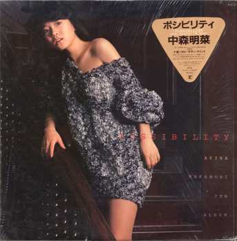 Album Akina Nakamori: Possibility