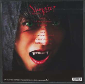 LP Akina Nakamori: Vampire LTD