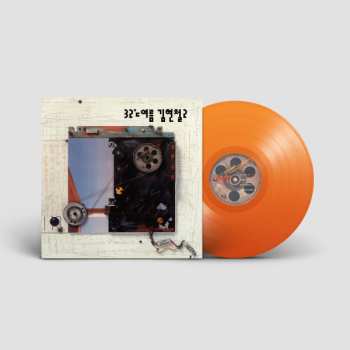 LP 김현철: 32℃여름  LTD | CLR