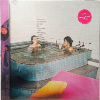 LP 무키무키만만수: 2012 CLR