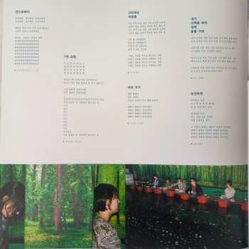 LP 무키무키만만수: 2012 CLR