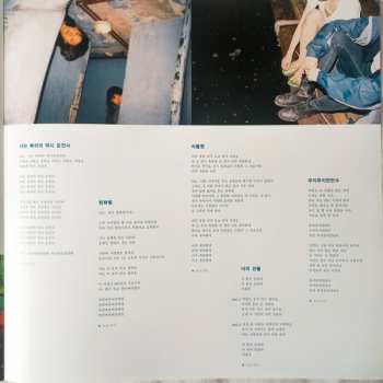 LP 무키무키만만수: 2012 CLR