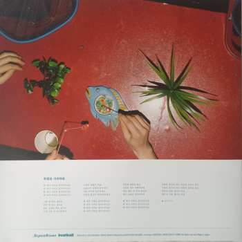 LP 무키무키만만수: 2012 CLR