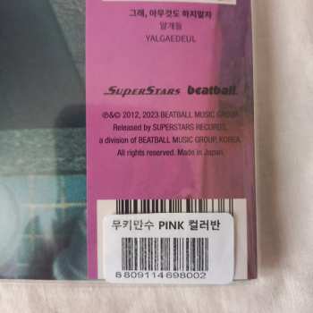 LP 무키무키만만수: 2012 CLR