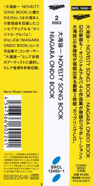 2CD Eiichi Ohtaki: Novelty Song Book