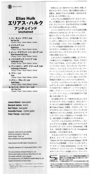 CD Elias Hulk: Unchained