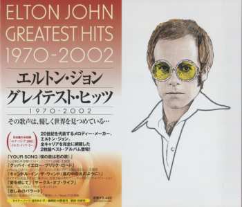 2CD Elton John: Greatest Hits 1970-2002 = グレイテスト・ヒッツ 1970-2002