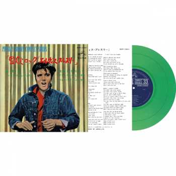 SP Elvis Presley: 監獄ロック  = Jailhouse Rock LTD | CLR