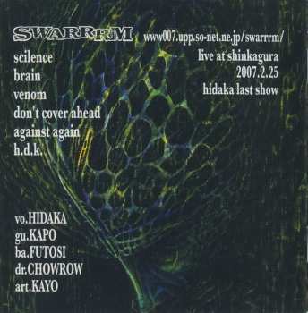 CD Embalming Theatre: Split-Personality