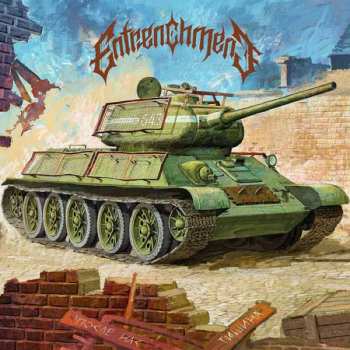 CD Entrenchment: После нас тишина