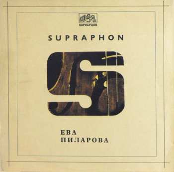 LP Eva Pilarová: Ева Пиларова