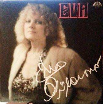 LP Eva Pilarová: Eva Pilarová