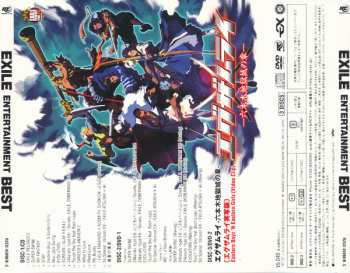 CD/2DVD Exile: Exile Entertainment Best