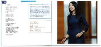 3CD/Box Set Mariya Takeuchi: Expressions = エクスプレッションズ