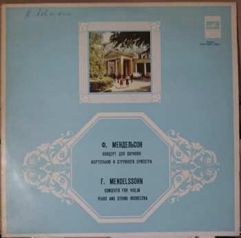 Album Felix Mendelssohn-Bartholdy: Concerto For Violin, Piano And String Orchestra In D Minor (1823)
