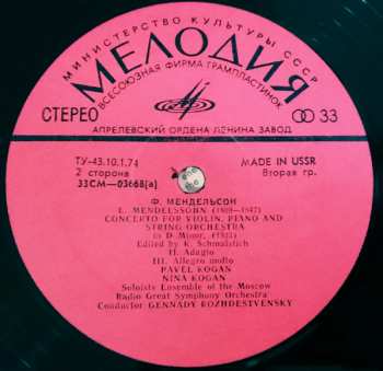 LP Felix Mendelssohn-Bartholdy: Concerto For Violin, Piano And String Orchestra In D Minor (1823)