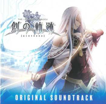 3CD Falcom Sound Team Jdk: 英雄伝説 創の軌跡 オリジナルサウンドトラック = The Legend Of Heroes - Hajimari No Kiseki (Original Soundtrack)