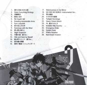 3CD Falcom Sound Team Jdk: 英雄伝説 創の軌跡 オリジナルサウンドトラック = The Legend Of Heroes - Hajimari No Kiseki (Original Soundtrack)