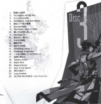 3CD Falcom Sound Team Jdk: 英雄伝説 創の軌跡 オリジナルサウンドトラック = The Legend Of Heroes - Hajimari No Kiseki (Original Soundtrack)