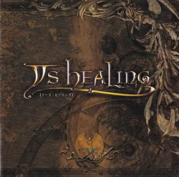 Falcom Sound Team Jdk: Ys Healing