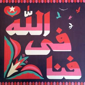 Album Fanna-Fi-Allah: Muraqaba