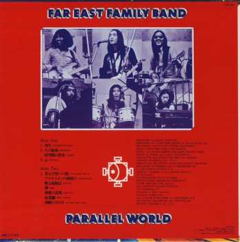 CD Far East Family Band: Parallel World
