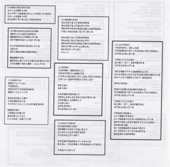 CD Fat Stupids: Spun Out