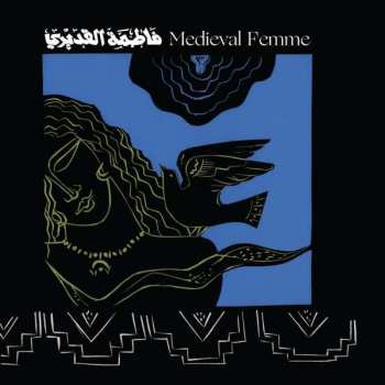 CD Fatima Al Qadiri: Medieval Femme