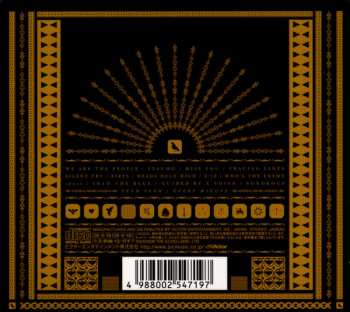 CD Feeder: Silent Cry