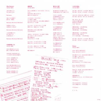 LP Fishmans: Blue Summer～Selected Tracks 1991-1995～