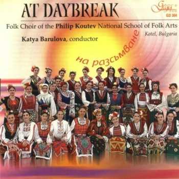 Album Folk Choir Of Philip Koutev School / Barulova: At Daybreak