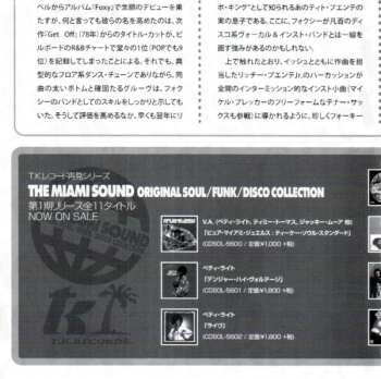 CD Foxy: Hot Numbers LTD