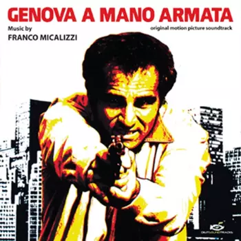 Genova A Mano Armata (Original Soundtrack)