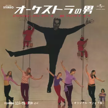 L'Homme Orchestre