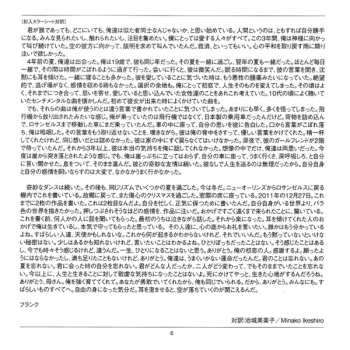 CD Frank Ocean: Channel Orange