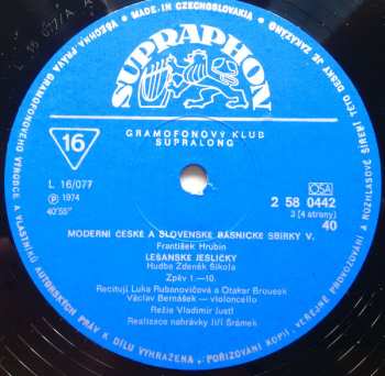 2LP František Hrubín: Moderní České A Slovenské Básnické Sbírky V.