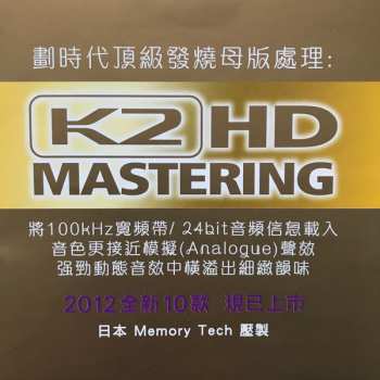 CD Eastman-Rochester Orchestra: Hi-Fi A La Espaňola And Popovers