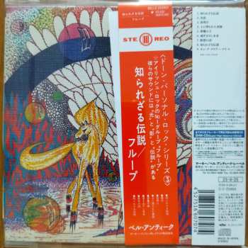 CD Fruupp: Future Legends