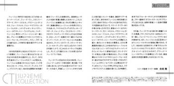 CD Fuse One: Fuse LTD