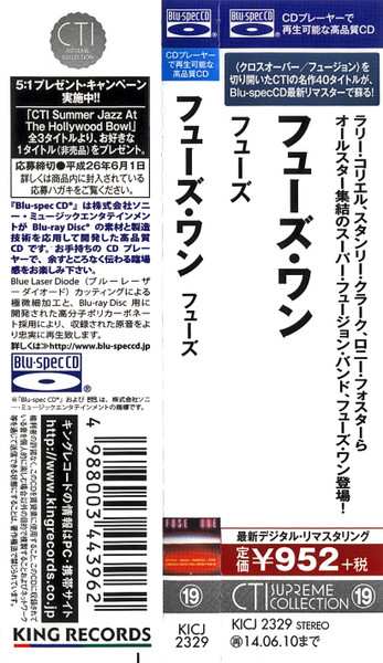 CD Fuse One: Fuse LTD