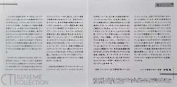 CD Gabor Szabo: Macho