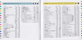 4CD Game Freak: Nintendo DS Pokémon Black2 - White2 Super Music Complete = ニンテンドーDS ポケモンブラック2・ホワイト2 スーパーミュージックコンプリート