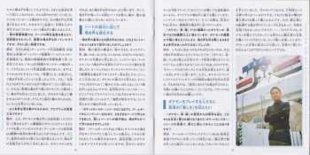 4CD Game Freak: ポケモン 赤・緑 スーパーミュージック・コレクション = Pokémon Red·Green Super Music Collection