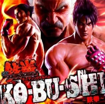 Album Game Music: Ko.bu.shi
