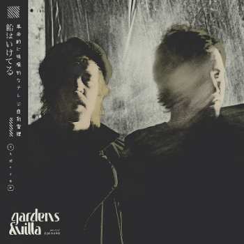 CD Gardens & Villa: Music For Dogs