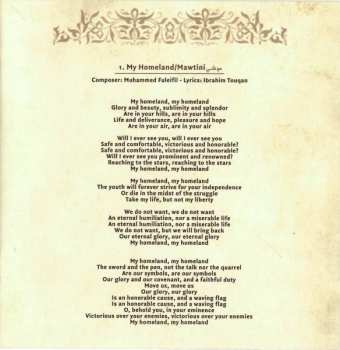 CD جوقة غزة للشباب: تحية لغزة = Salute To Gaza