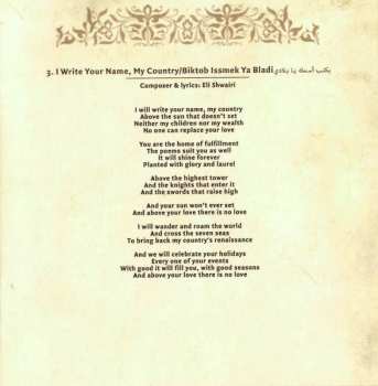 CD جوقة غزة للشباب: تحية لغزة = Salute To Gaza