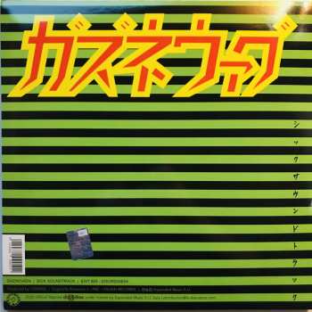 LP Gaznevada: Sick Soundtrack