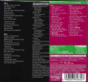 2CD George Harrison: All Things Must Pass