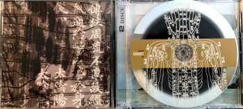 CD/DVD Ghost: Overture: Live In Nippon Yusen Soko 2006